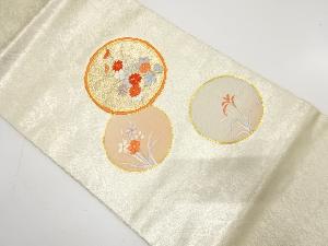 丸に菊・水仙・芒模様　刺繍　名古屋帯